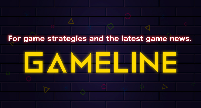 GameLine